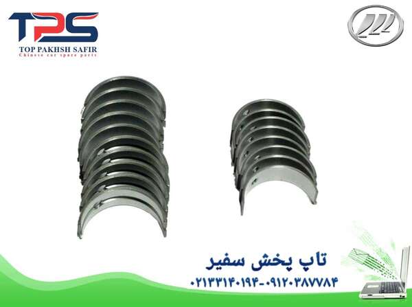 یاتاقان ثابت و متحرک لیفان X60