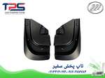 گل پخش کن عقب لیفان X60 thumb 1