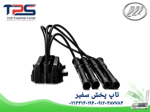 کوئل و وایر شمع لیفان 620 - 1600 - تاپ پخش سفیر