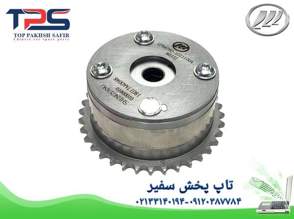 دنده سر میل سوپاپ ( CVT ) لیفان 620 - 1800