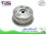 دنده سر میل سوپاپ ( CVT ) لیفان 620 - 1800 thumb 2