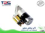 دینام لیفان 620 - X60 thumb 1