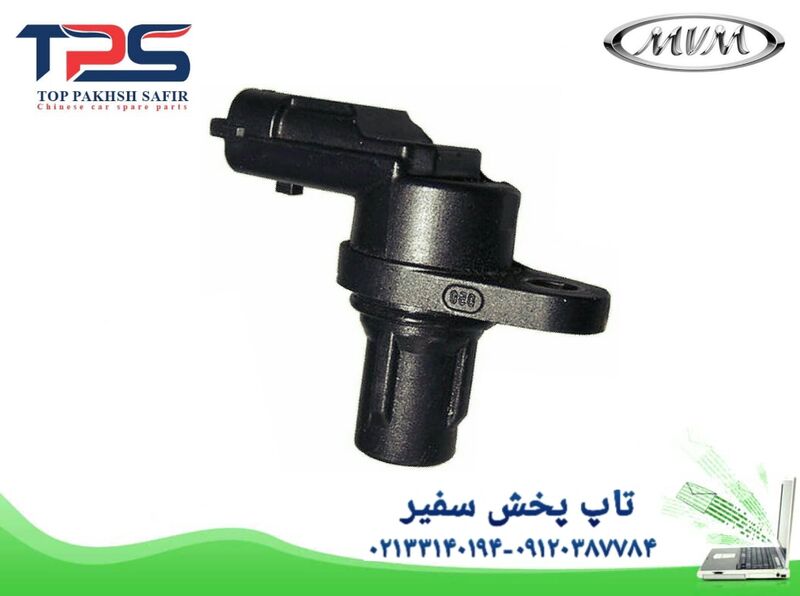 سنسور موقعیت میل سوپاپ ام وی ام X33 - قیمت و خرید لوازم یدکی ام وی ام X33 gallery0