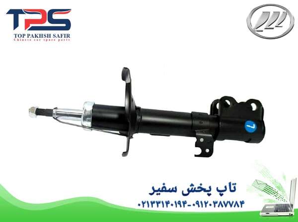 کمک فنر جلو لیفان X60 - قیمت و خرید لوازم جلوبندی لیفان X60