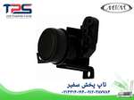 دسته موتور راست ام وی ام X33 - لوازم یدکی ام وی ام X33 thumb 1