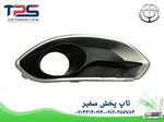 قاب مه شکن جلو برلیانس H320 - لوازم یدکی برلیانس H320 thumb 1