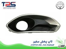 قاب مه شکن جلو برلیانس H320 - لوازم یدکی برلیانس H320 gallery0