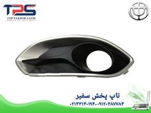 قاب مه شکن جلو برلیانس H320 - لوازم یدکی برلیانس H320 gallery1