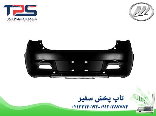 سپر عقب لیفان X50 - لوازم یدکی بدنه لیفان X50