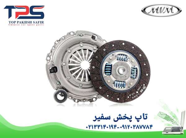 دیسک و صفحه کلاچ ام وی ام X33 - لوازم یدکی ام وی ام X33