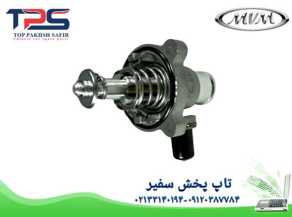 ترموستات ام وی ام X22 - تاپ پخش سفیر -لوازم یدکی ام وی ام X22