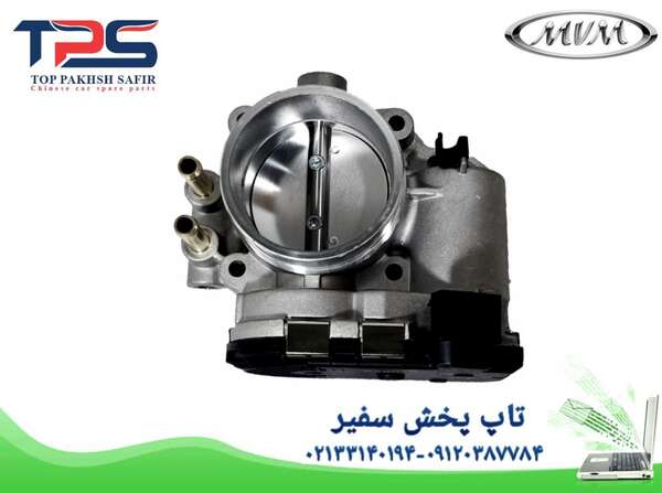 دریچه گاز ام وی ام 530 / 550 /X33 /تیگو 5 /آریزو5- تاپ پخش سفیر