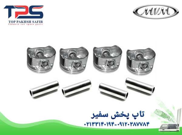 پیستون سایز استاندارد ام وی ام 530 - 550 - X33 - تیگو 5 - تاپ پخش سفیر