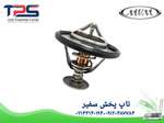 ترموستات ام وی ام 530 - 550 - X33 - تیگو 5 - تاپ پخش سفیر thumb 3