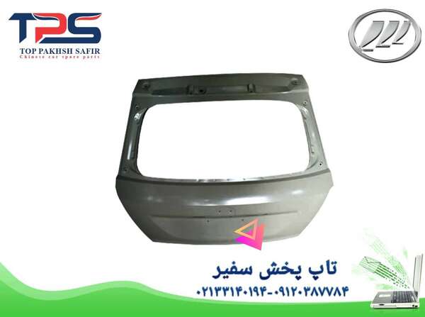 درب صندوق عقب لیفان X60 - تاپ پخش سفیر