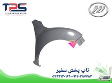 گلگیر جلو راست لیفان X60 - تاپ پخش سفیر gallery1