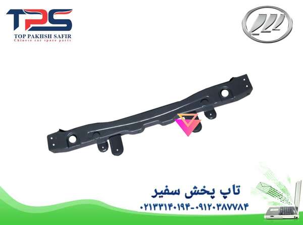 سینی بالای رادیاتور لیفان X60 - تاپ پخش سفیر