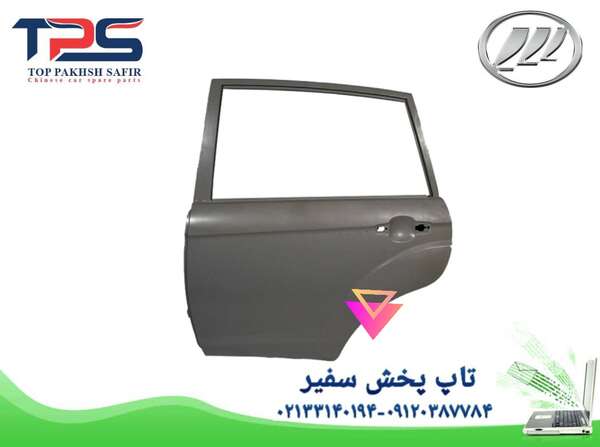 درب عقب چپ لیفان X60 - تاپ پخش سفیر