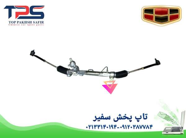 جعبه فرمان هیدرولیک جیلی امگرند RV7 - تاپ پخش سفیر