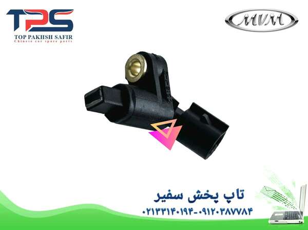 سنسور ABS چرخ جلو راست ام وی ام 315 - تاپ پخش سفیر