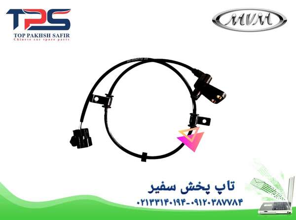 سنسور سرعت چرخ جلو راست 110s - تاپ پخش سفیر