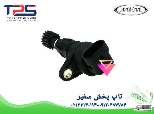 سنسور کیلومتر ام وی ام 110 - تاپ پخش سفیر