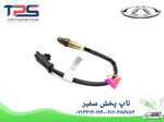 سنسور اکسیژن آریزو 5 - آریزو 6 - تیگو 5 - تیگو 7 - تاپ پخش سفیر thumb 1