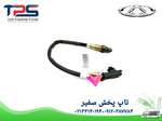 سنسور اکسیژن آریزو 5 - آریزو 6 - تیگو 5 - تیگو 7 - تاپ پخش سفیر thumb 2