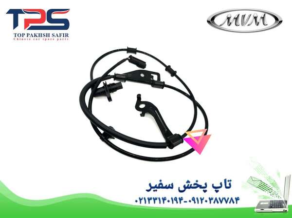 سنسور ABS چرخ عقب چپ ام وی ام X33 - تاپ پخش سفیر