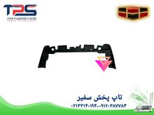 کاور بالایی رادیاتور جیلی شاسی X7 - تاپ پخش سفیر gallery0