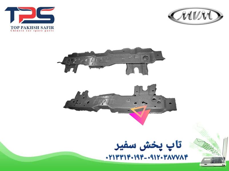 سینی بالای رادیاتور ام وی ام X33s - تاپ پخش سفیر gallery1