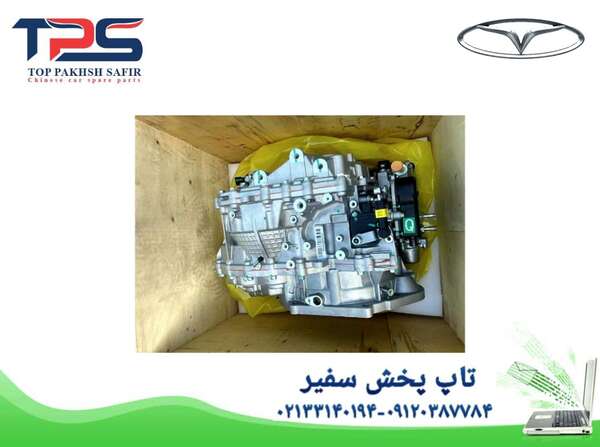گیربکس نو و استوک زیر صفری تیگو 7 پرو - تاپ پخش سفیر