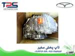گیربکس نو و استوک زیر صفری تیگو 8 پرو هیبریدی - تاپ پخش سفیر thumb 1
