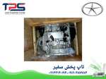 گیربکس نو و زیر صفری در حد نو جک اس 5 جدید - تاپ پخش سفیر thumb 2
