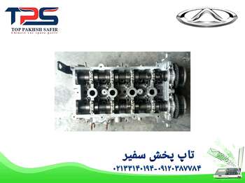 سر سیلندر کامل چری آریزو 6 - سر سیلندر پر چری آریزو 6 - تاپ پخش سفیر