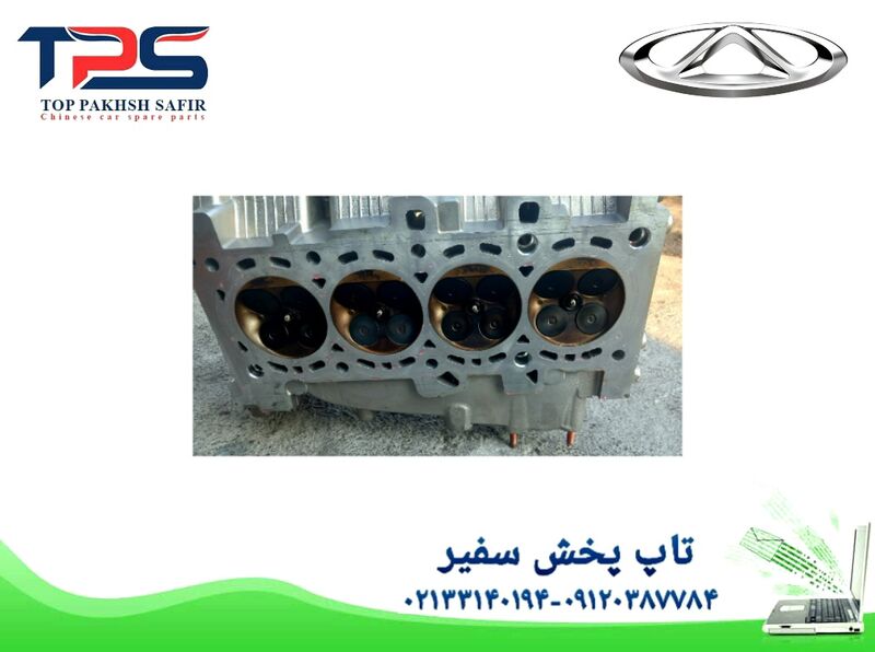 سر سیلندر کامل چری آریزو 6 - سر سیلندر پر چری آریزو 6 - تاپ پخش سفیر gallery1