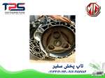 گیربکس استوک پلمپ ام جی GS - تاپ پخش سفیر thumb 3